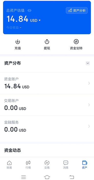 空投任务平台注册页面展示